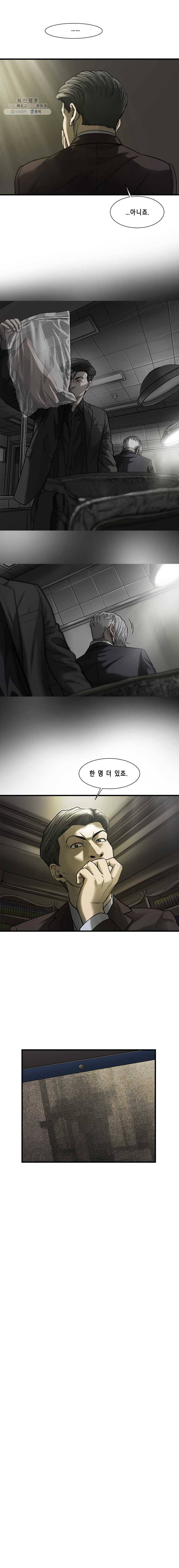 CELL 55화 3