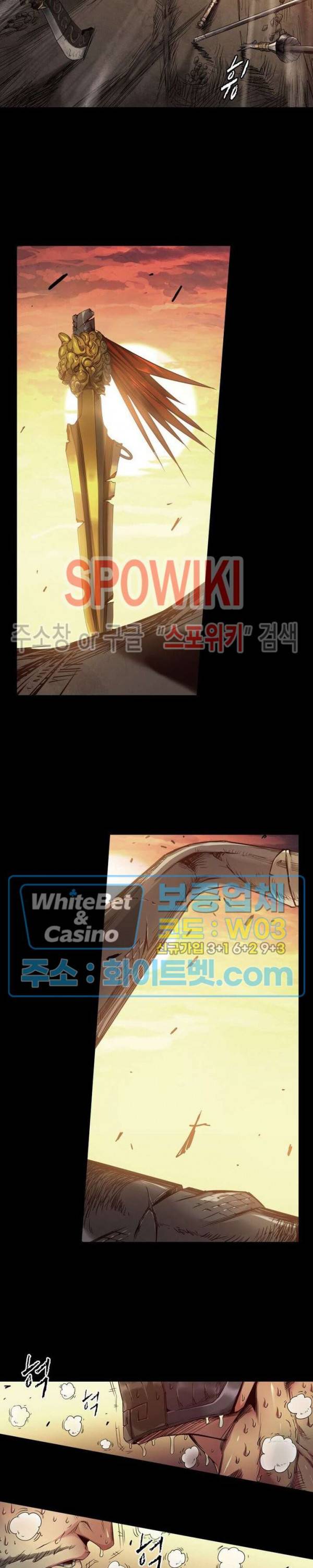 사상최강:깨어난 영웅들 61화 2