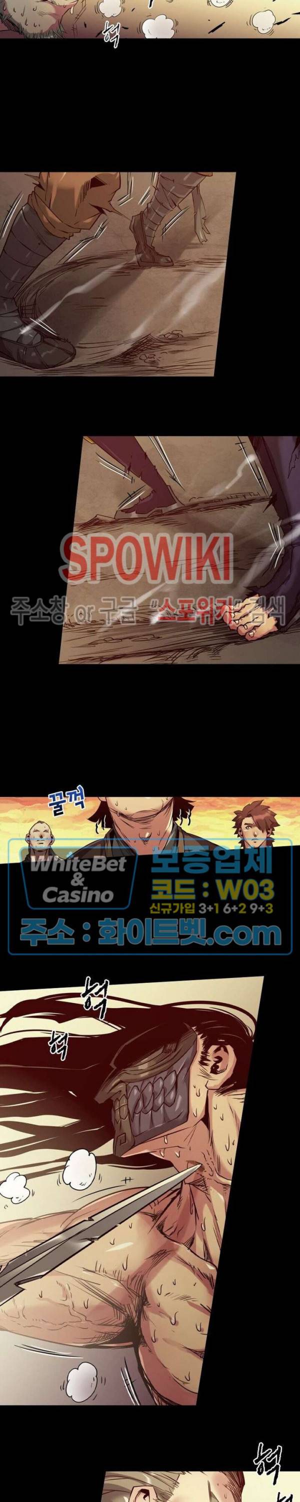 사상최강:깨어난 영웅들 61화 3
