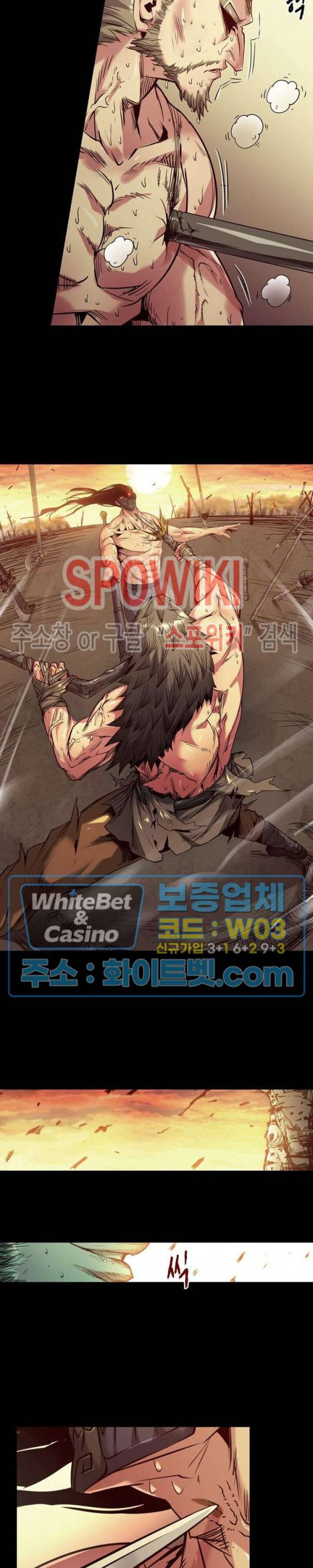 사상최강:깨어난 영웅들 61화 4