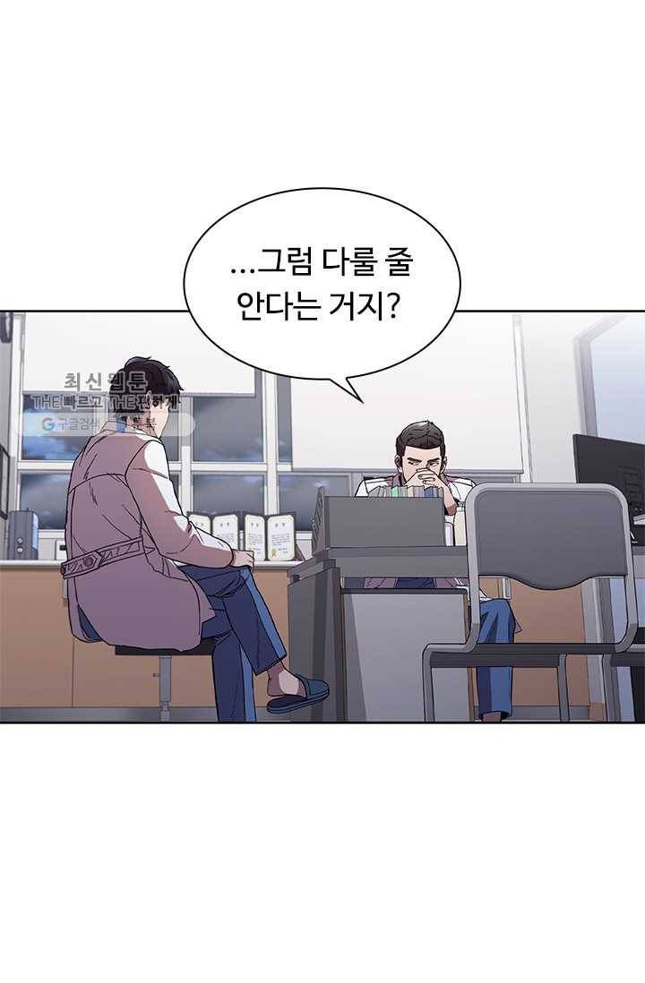 닥터 최태수 시즌3 6화 1