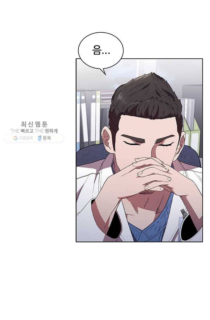 닥터 최태수 시즌3 6화 3
