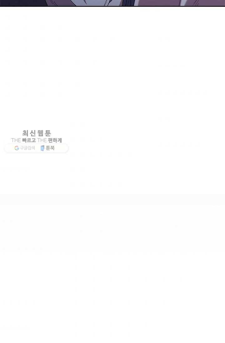 닥터 최태수 시즌3 6화 10