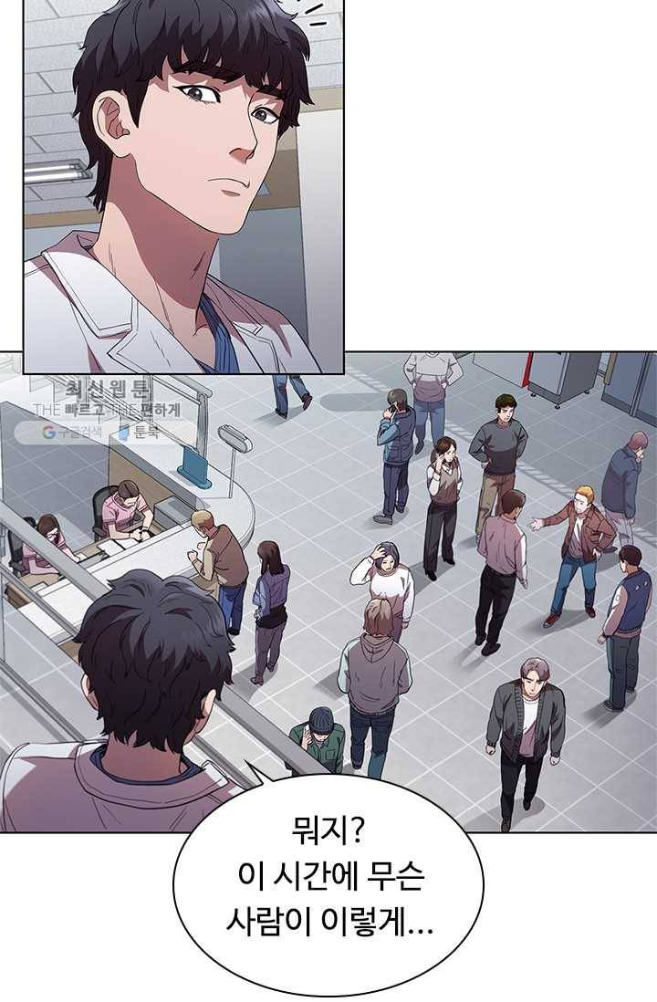 닥터 최태수 시즌3 6화 13