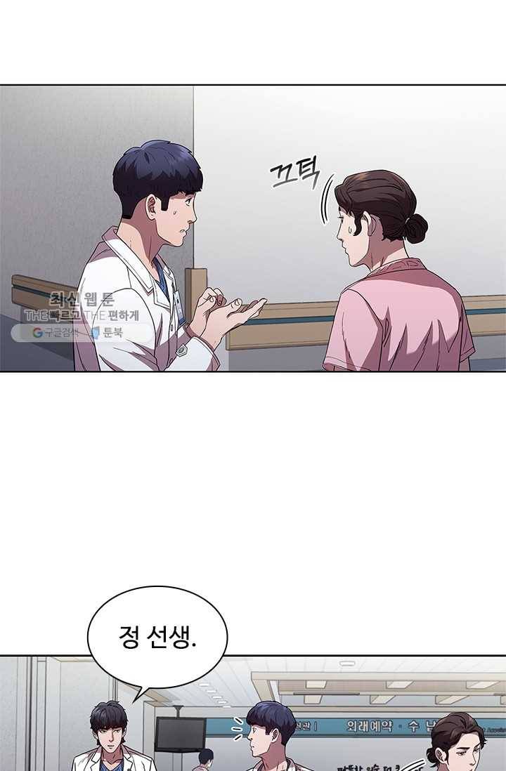 닥터 최태수 시즌3 6화 15