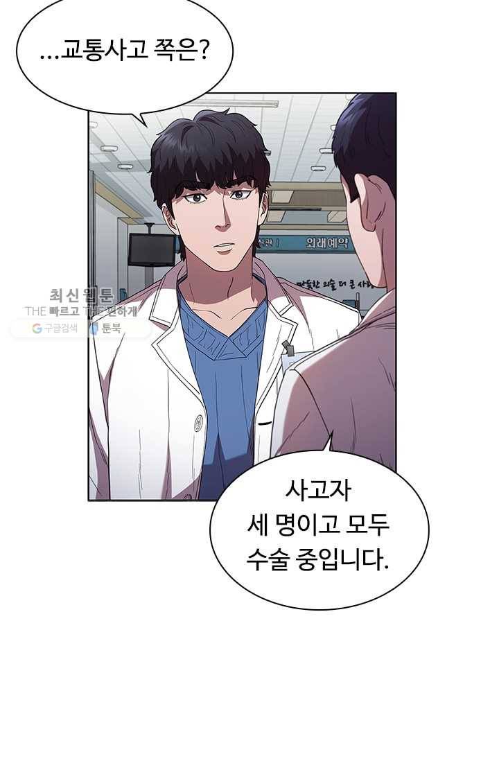 닥터 최태수 시즌3 6화 19