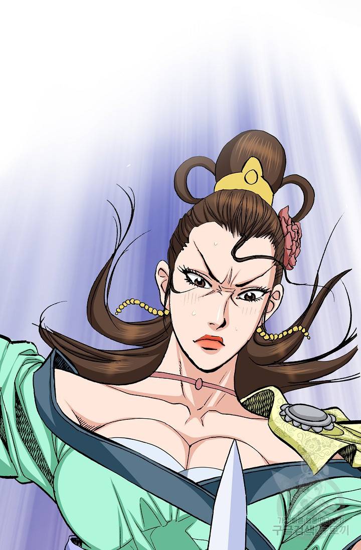 보표 79화 5