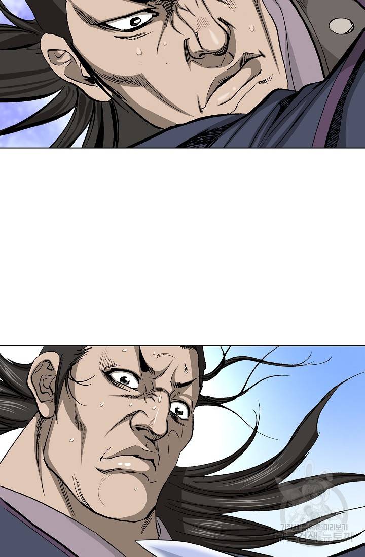 보표 79화 8
