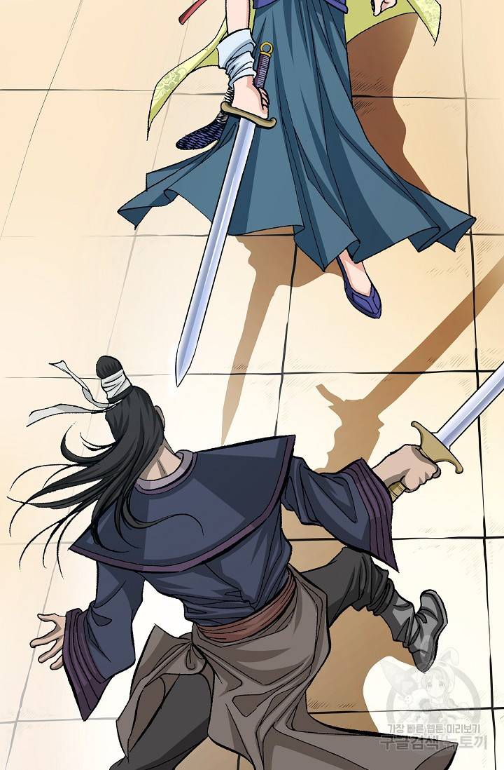 보표 79화 16