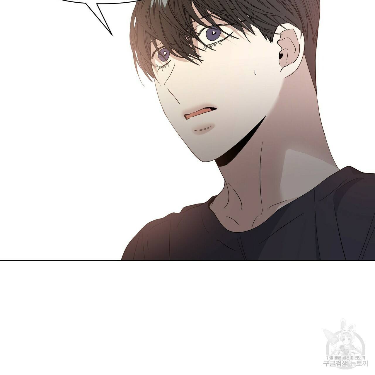 증후군 22화 5