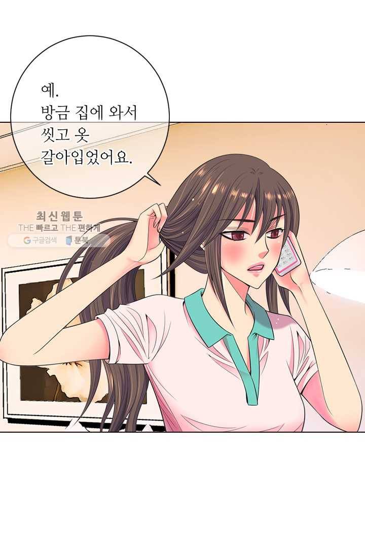 남친 있음 시즌3 9화 3