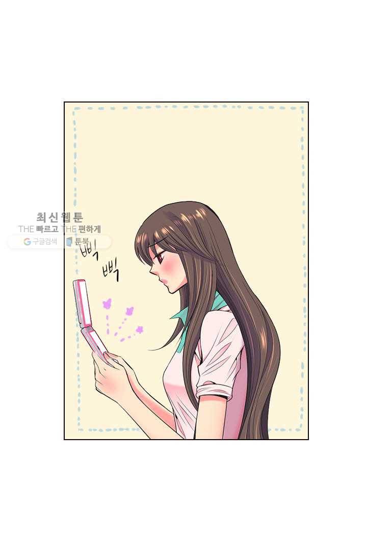 남친 있음 시즌3 9화 7