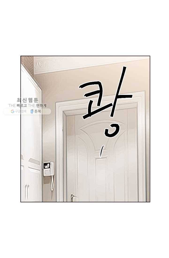 남친 있음 시즌3 9화 13