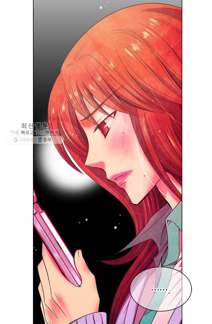 남친 있음 시즌3 9화 20