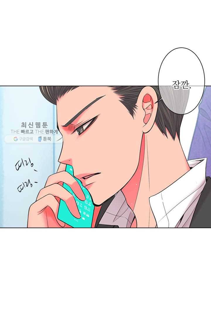남친 있음 시즌3 9화 28