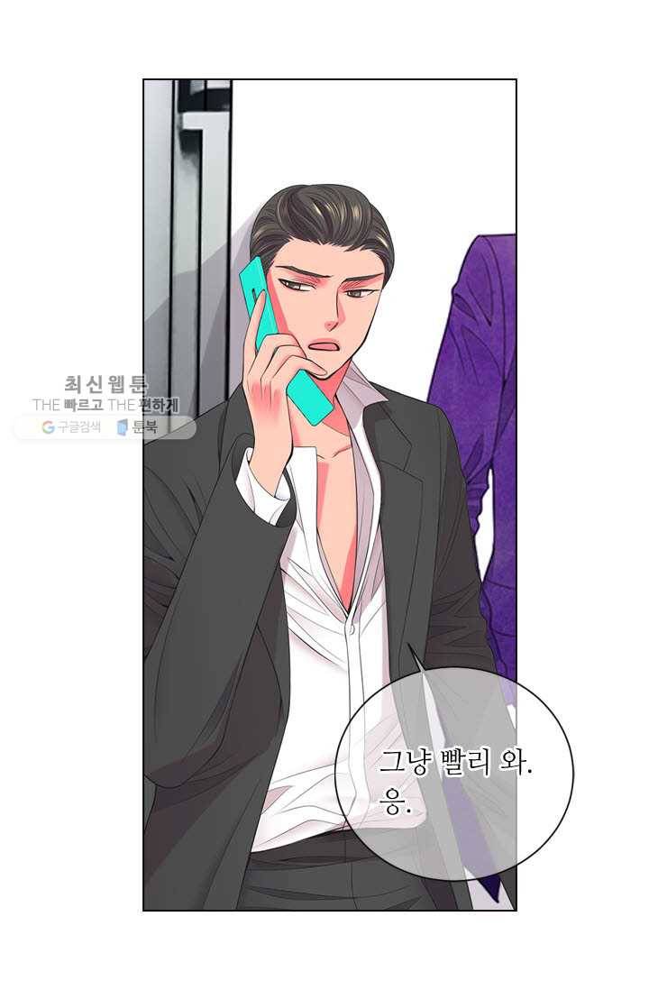 남친 있음 시즌3 9화 36
