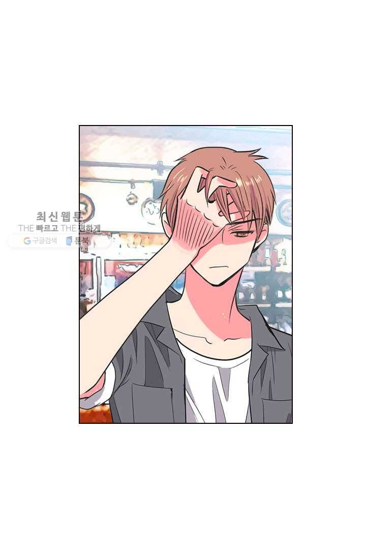 남친 있음 시즌3 9화 73