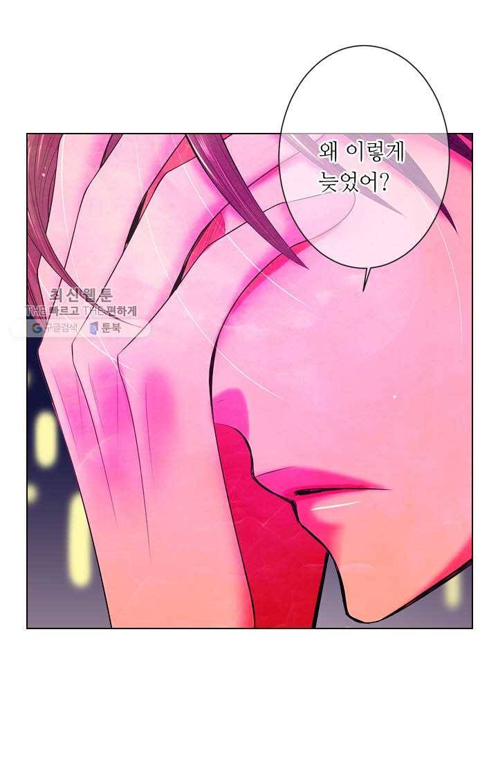 남친 있음 시즌3 9화 80