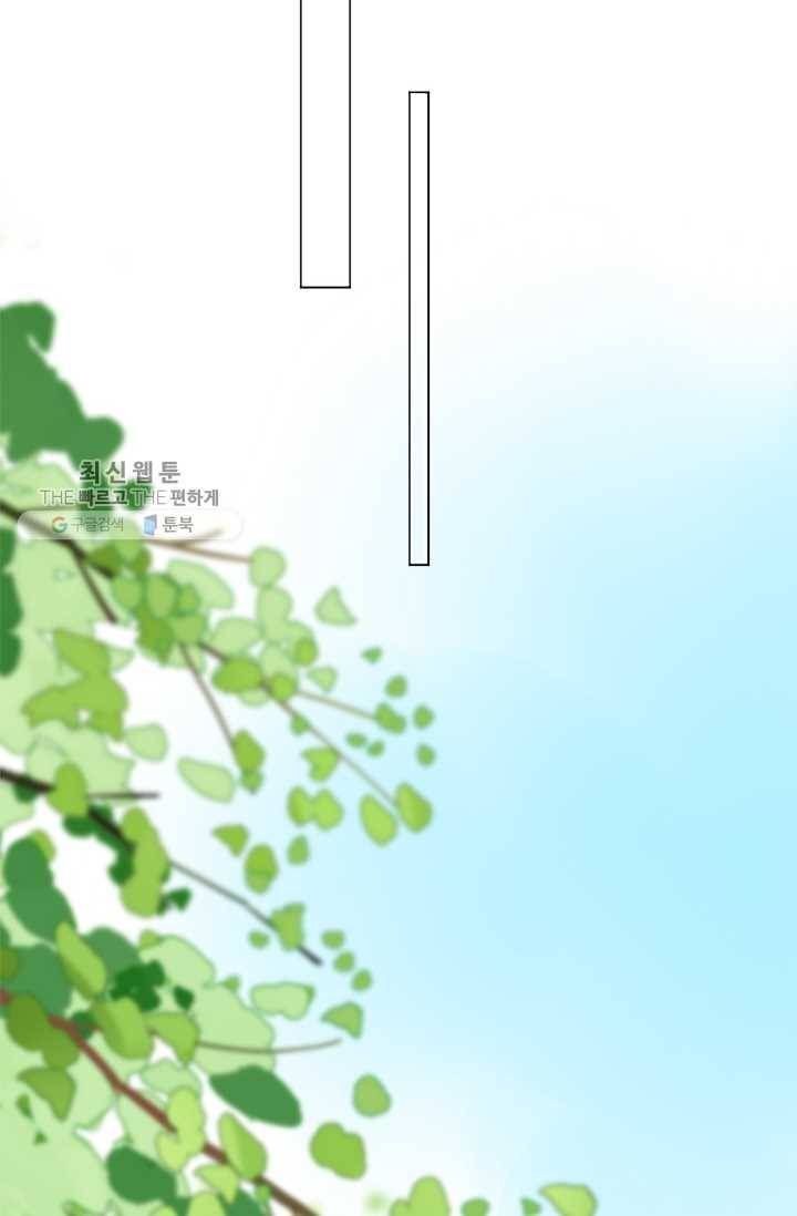 돌로의 운명캡슐 24화 10