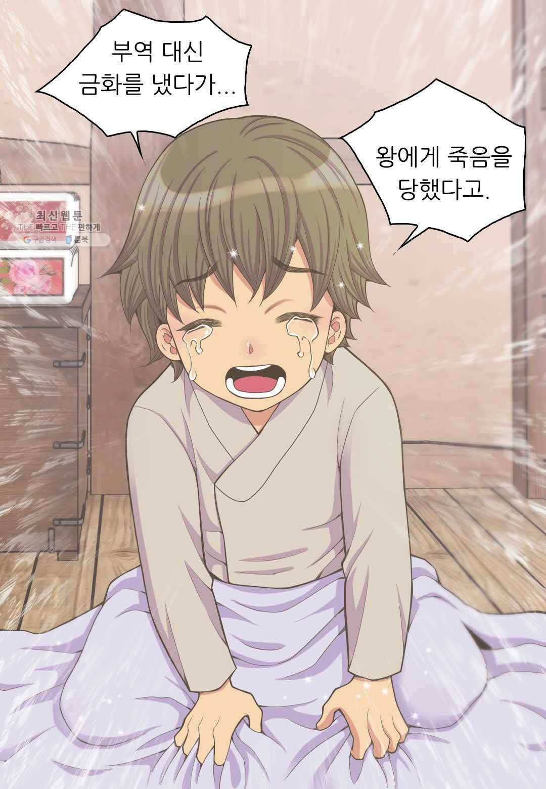심장은 없지만 너를 사랑해 15화 10