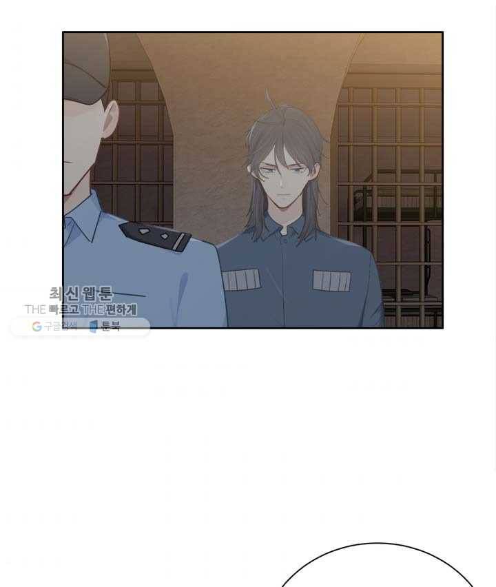 어쩌면 남자가 더 좋을지도 몰라 53화 2