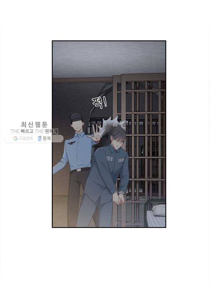 어쩌면 남자가 더 좋을지도 몰라 53화 4