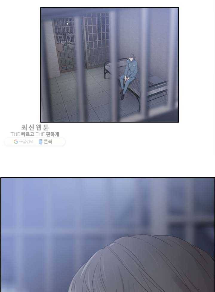 어쩌면 남자가 더 좋을지도 몰라 53화 14