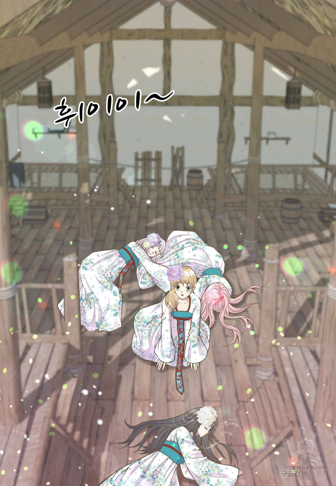 심장은 없지만 너를 사랑해 20화 5