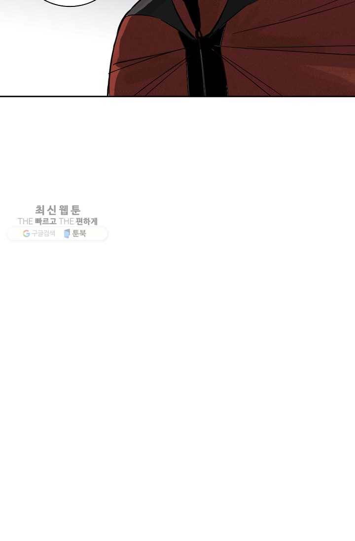 전무: 최강 무도 계승패 33화 21