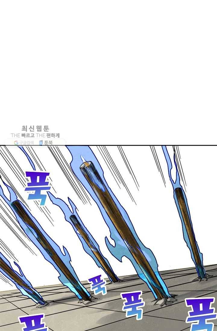 전무: 최강 무도 계승패 33화 54