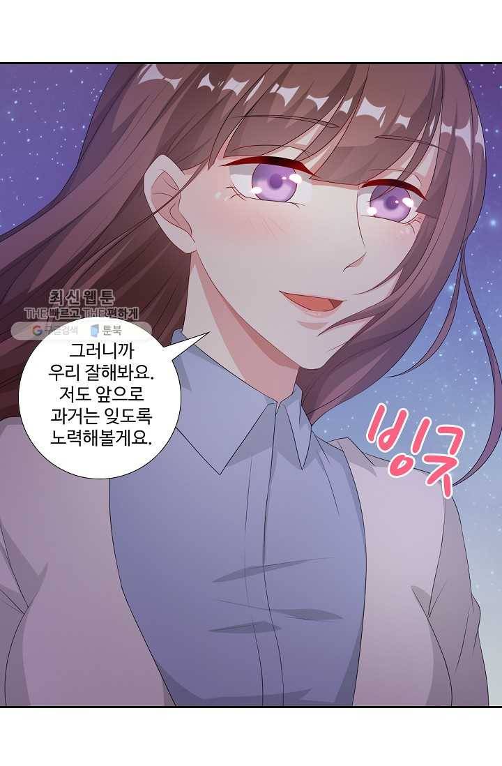 전처의 유혹 34화 6