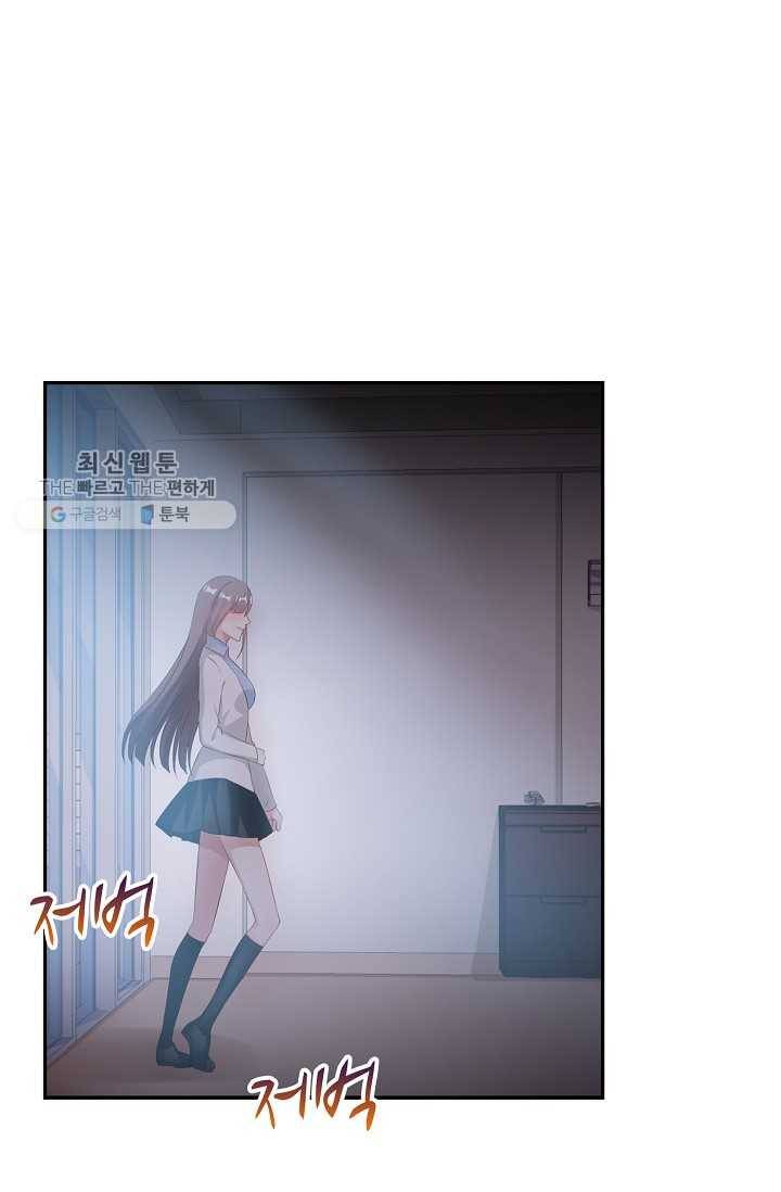 전처의 유혹 34화 9