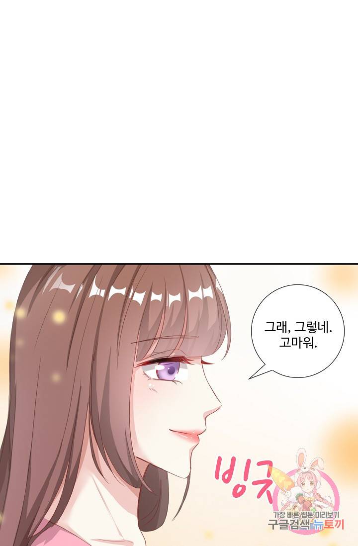 전처의 유혹 39화 8