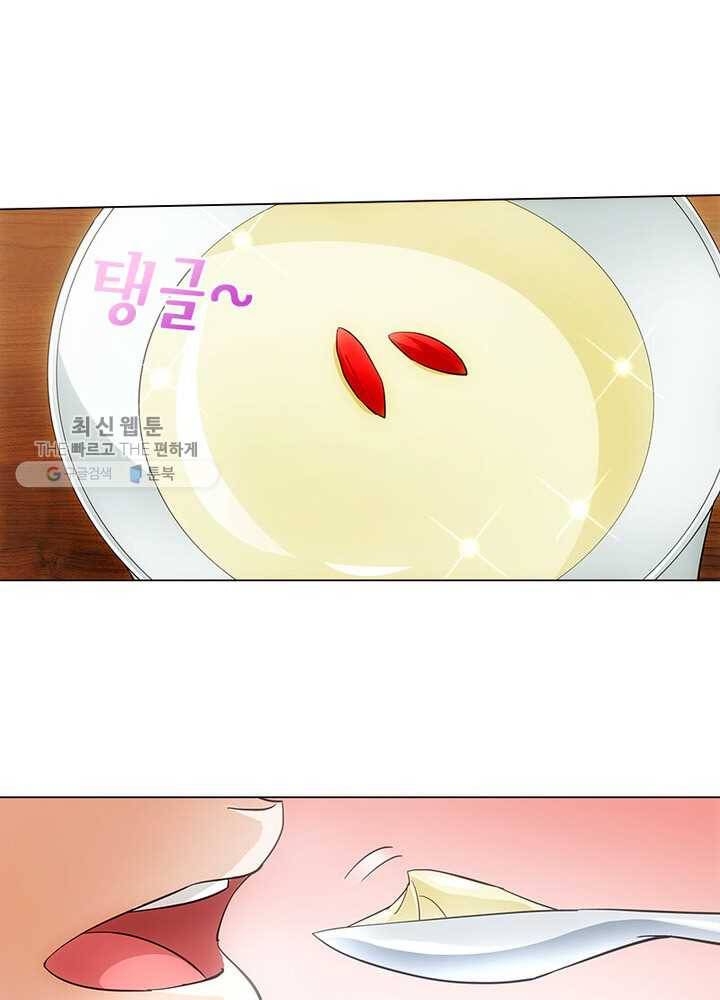 황자님 거기 있어줄래요 36화 9