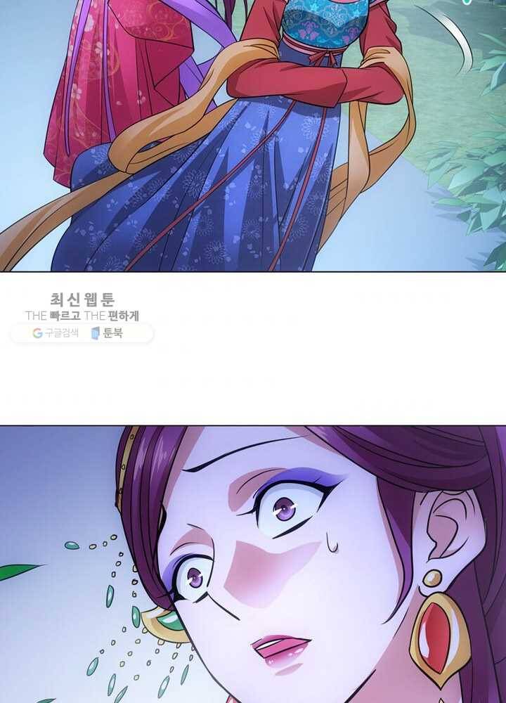 황자님 거기 있어줄래요 49화 8
