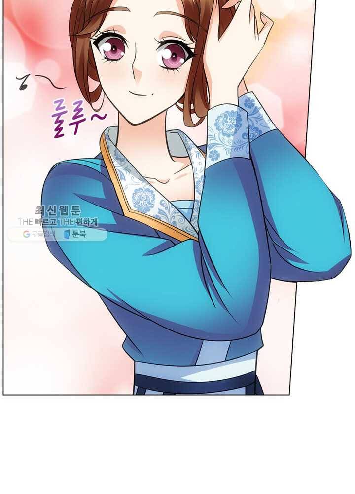 황자님 거기 있어줄래요 49화 10