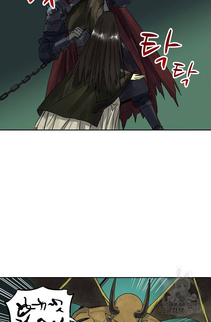 전무: 최강 무도 계승패 41화 34