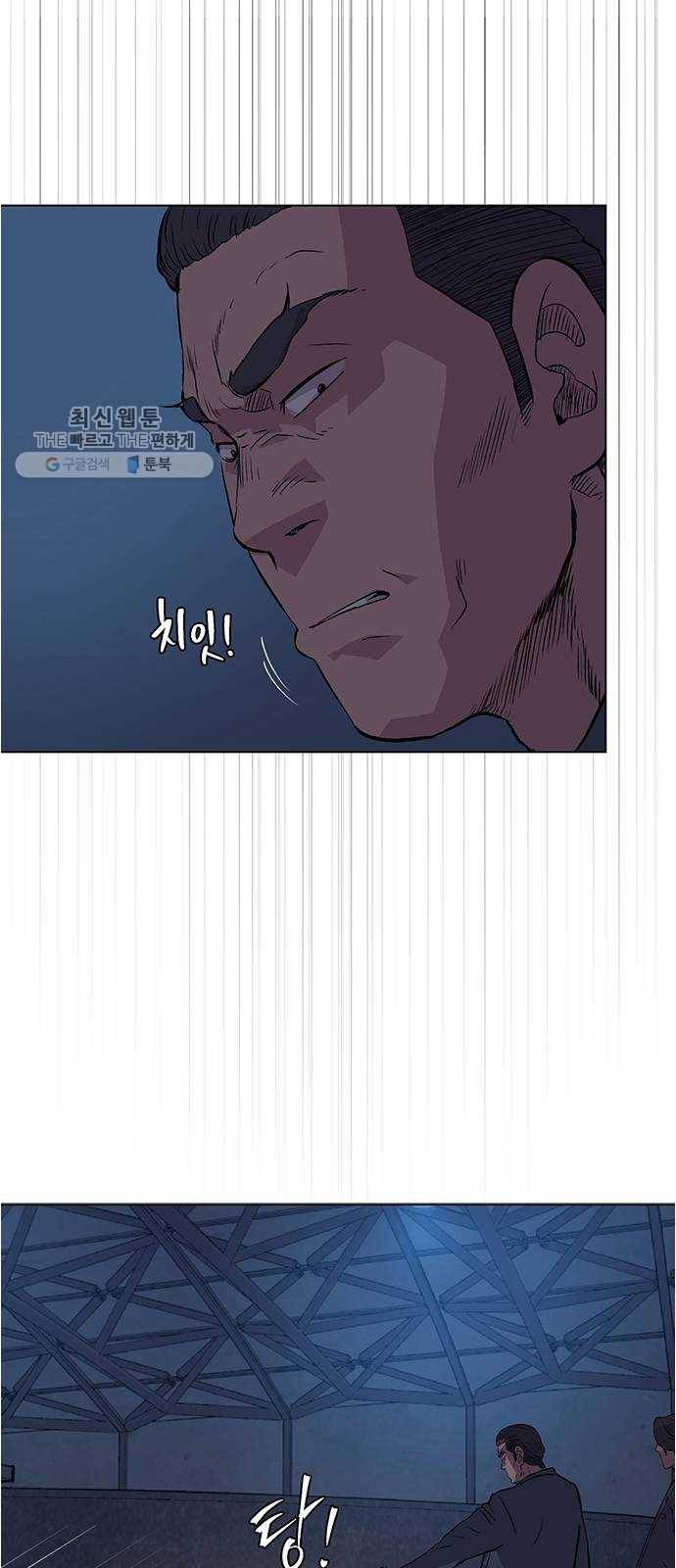 오일머니 79화 찌꺼기들의 전쟁 5