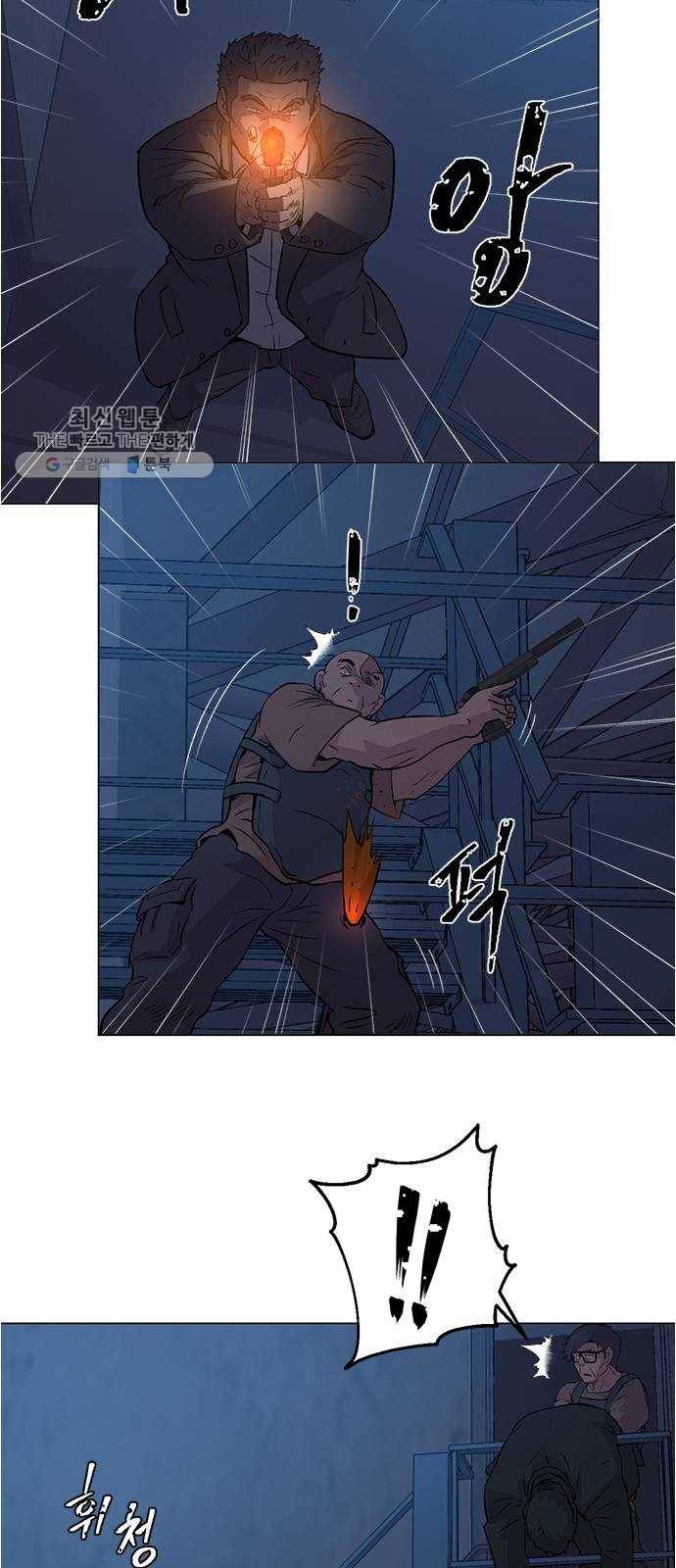 오일머니 79화 찌꺼기들의 전쟁 7