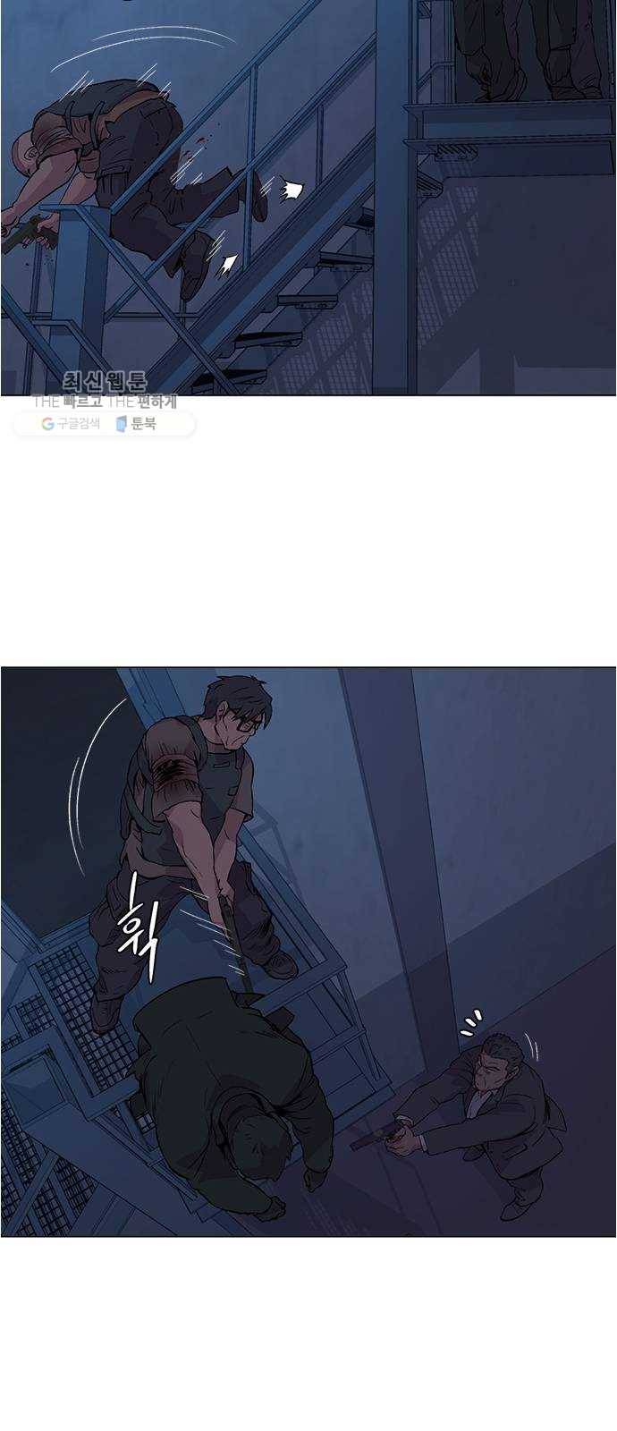 오일머니 79화 찌꺼기들의 전쟁 8