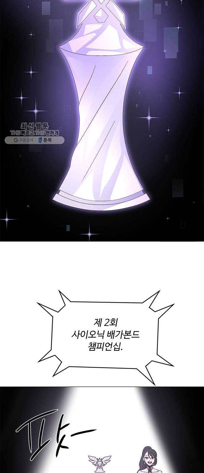 하드캐리 143. 소감 9