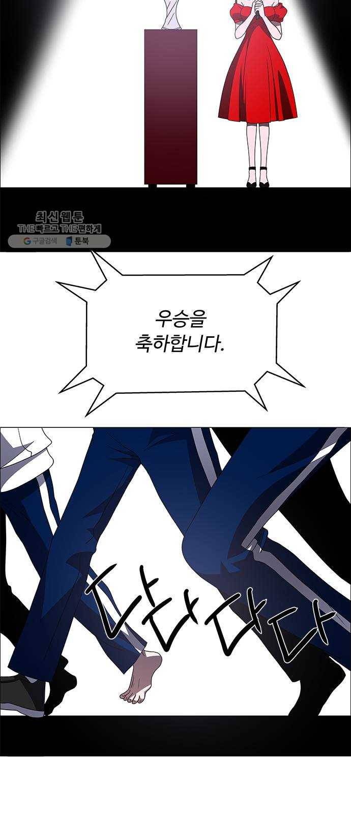 하드캐리 143. 소감 10