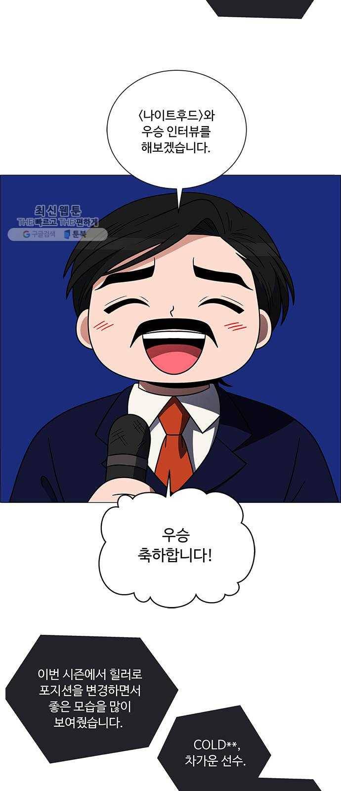 하드캐리 143. 소감 20