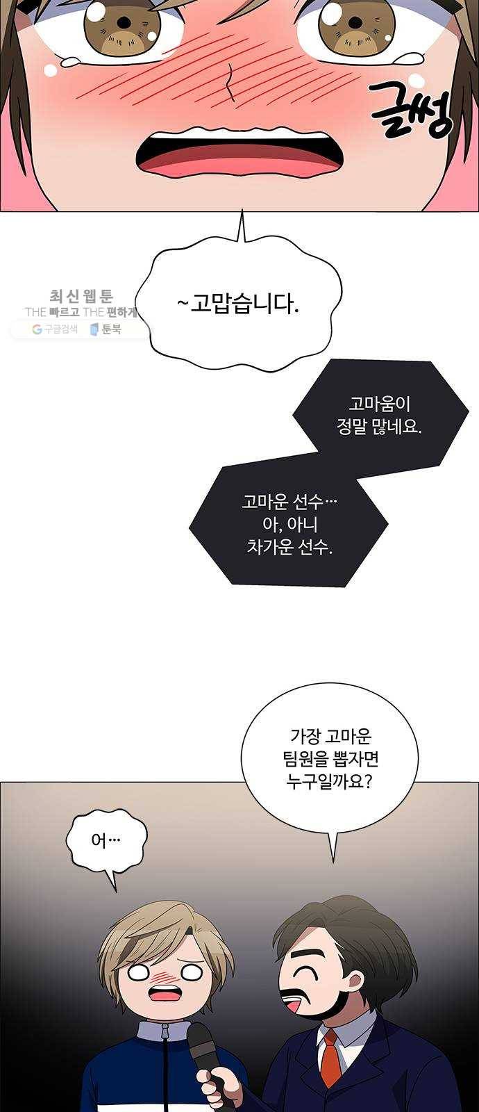 하드캐리 143. 소감 22