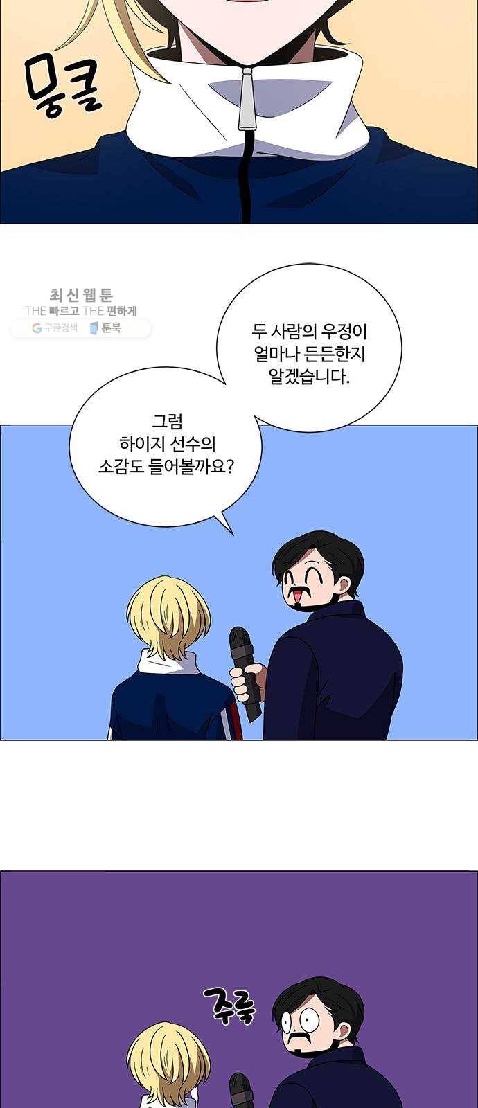하드캐리 143. 소감 26