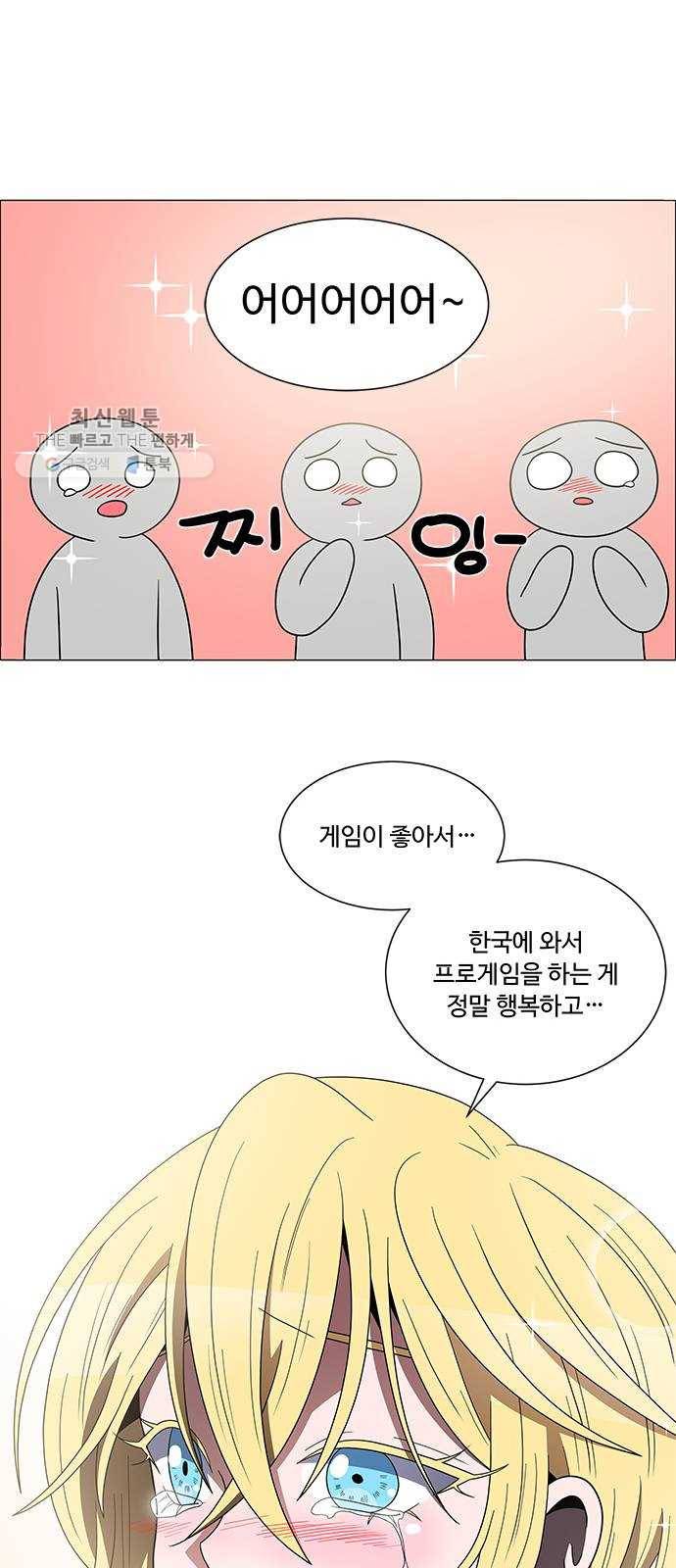하드캐리 143. 소감 29