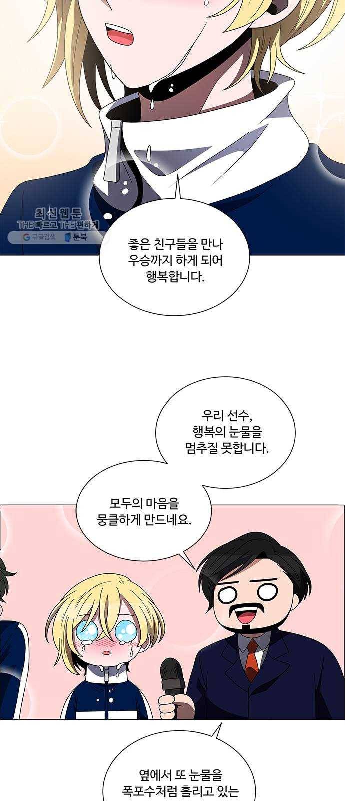 하드캐리 143. 소감 30