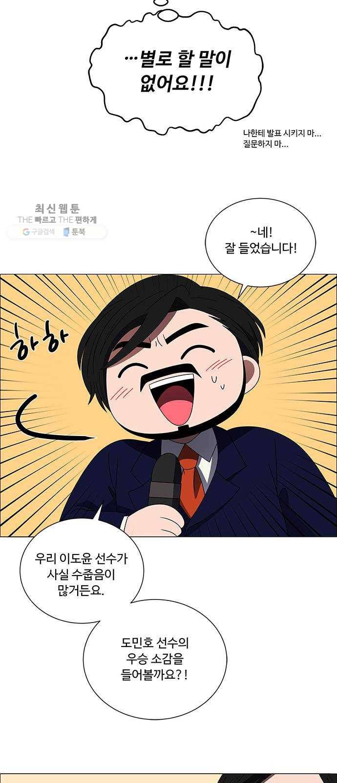 하드캐리 143. 소감 37