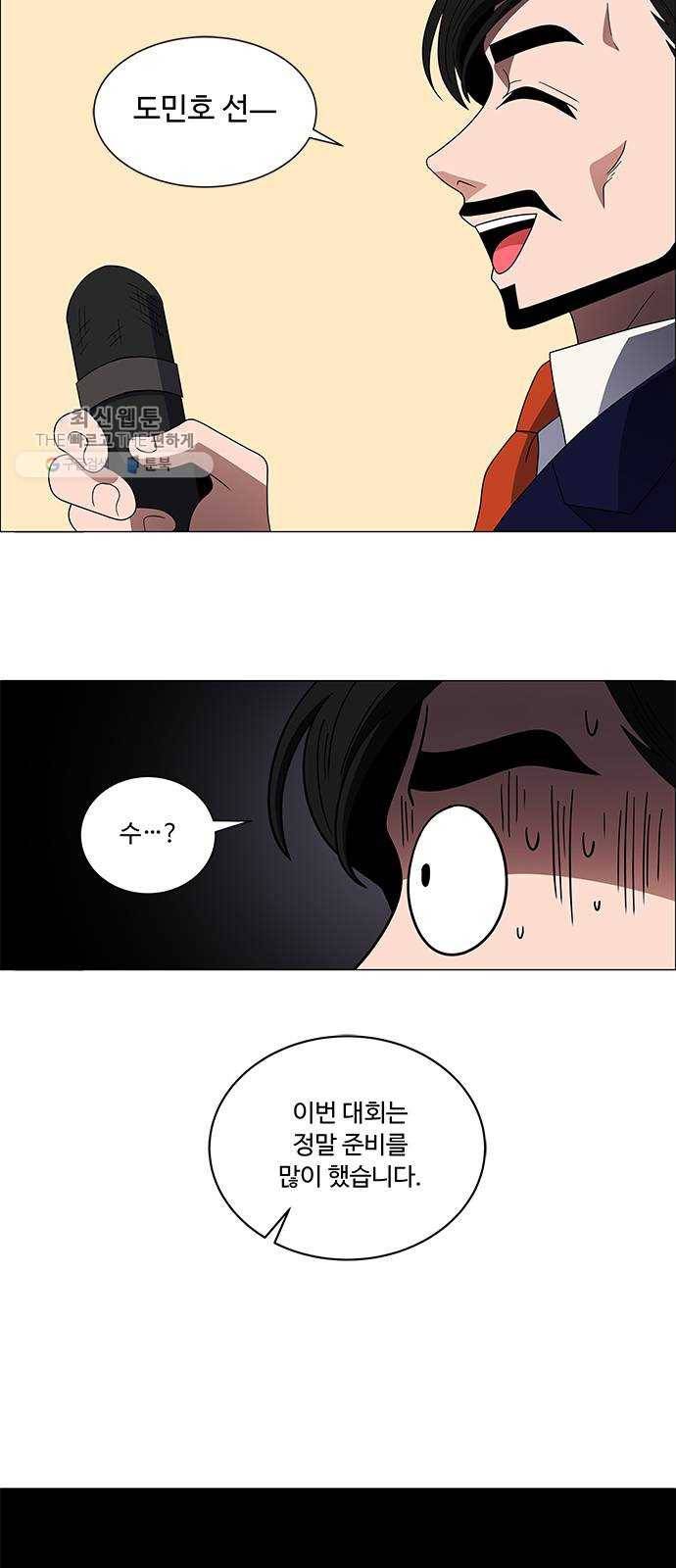 하드캐리 143. 소감 38