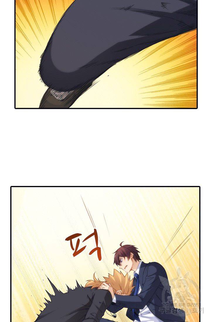 재벌라이프 52화 11